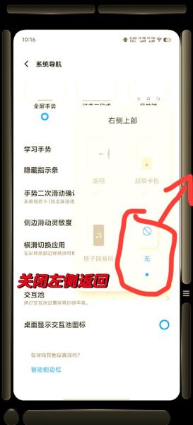 手机返回键失灵怎么办_安卓返回键怎么设置