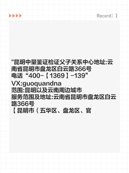 移民昆明需要什么条件_昆明落户政策最新