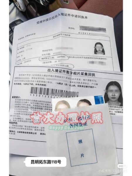 移民昆明需要什么条件_昆明落户政策最新