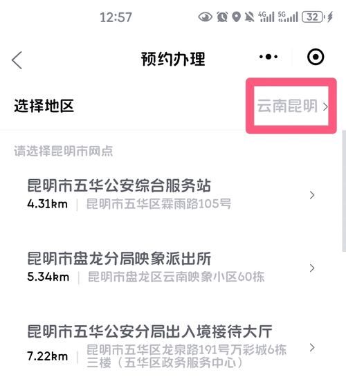 移民昆明需要什么条件_昆明落户政策最新