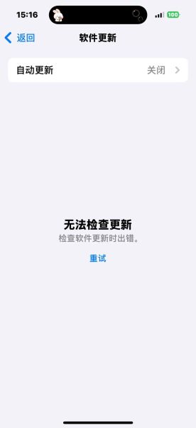 手机软件怎么更新_更新失败怎么办