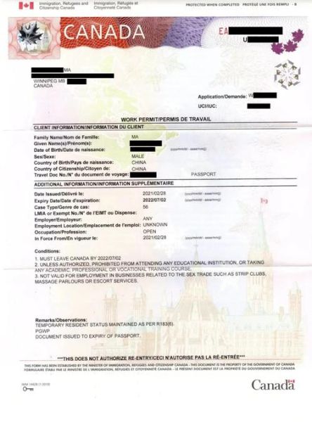 工签移民需要什么条件_如何申请加拿大工签移民