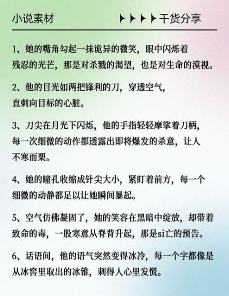 剑拔弩张是什么意思_如何化解剑拔弩张的气氛
