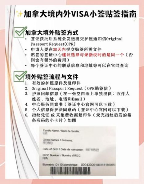 工签移民需要什么条件_如何申请加拿大工签移民