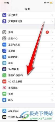 如何取消手机开机密码_手机开机密码怎么关闭