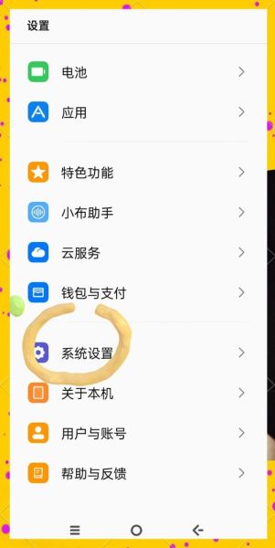 手机软件怎么更新_更新失败怎么办