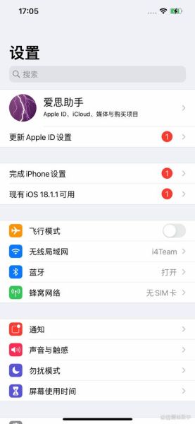 手机软件怎么更新_更新失败怎么办