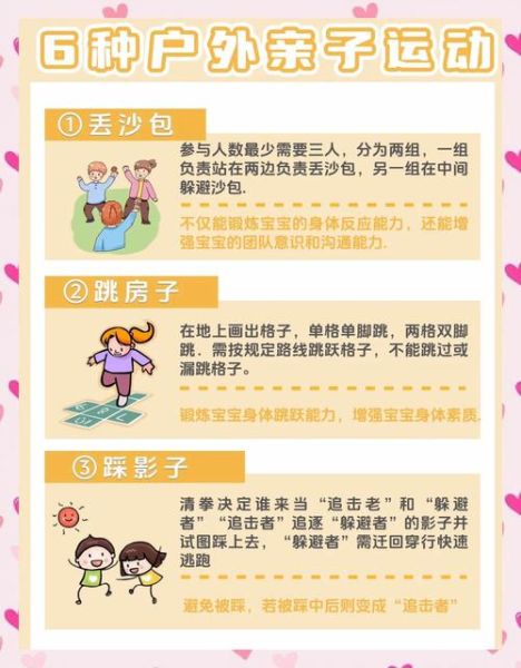 小孩玩耍的好处_如何正确引导