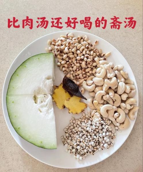 冬瓜火腿汤怎么煲好喝_冬瓜火腿汤做法窍门