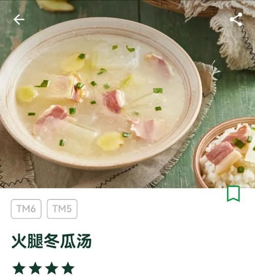 冬瓜火腿汤怎么煲好喝_冬瓜火腿汤做法窍门