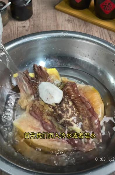 干墨鱼怎么泡发_干墨鱼的做法大全
