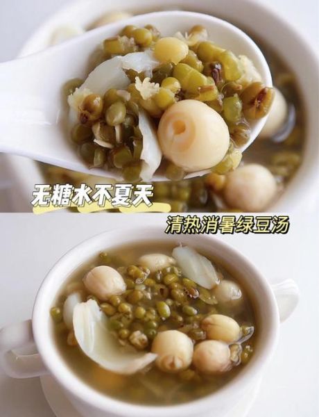 百合绿豆汤怎么做_百合绿豆汤的功效与禁忌