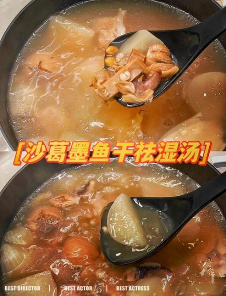 干墨鱼怎么泡发_干墨鱼的做法大全