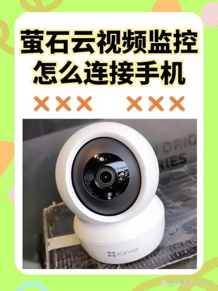 手机监控软件怎么选_手机监控软件哪个好用