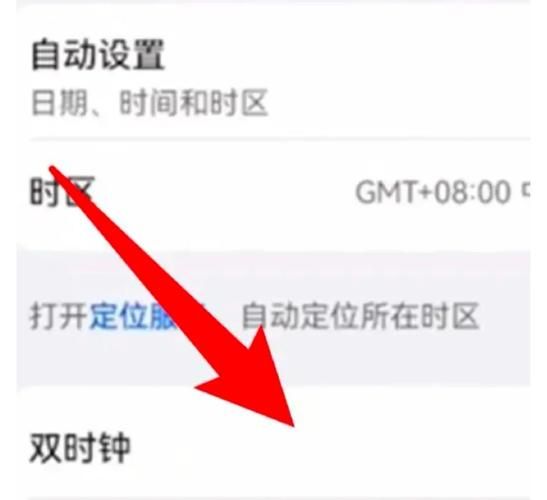 如何修改手机时间_手机时间设置在哪里