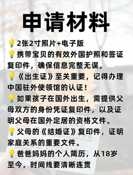 中国技术移民条件_如何申请中国绿卡