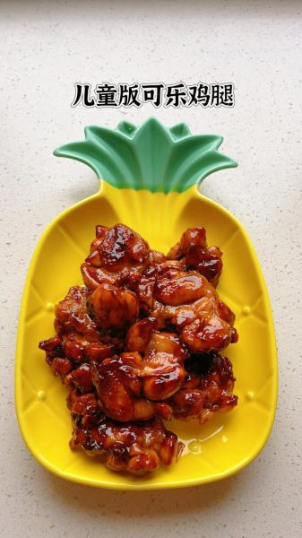 可乐鸡腿怎么做才好吃_可乐鸡腿做法步骤详解
