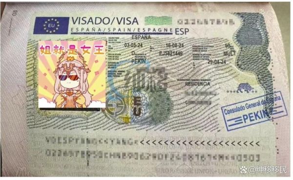 西班牙存款移民_需要多少钱