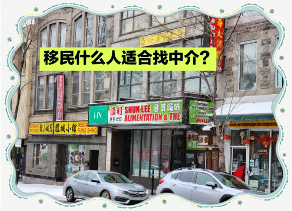 上海移民中介机构哪家好_上海移民中介费用一般多少