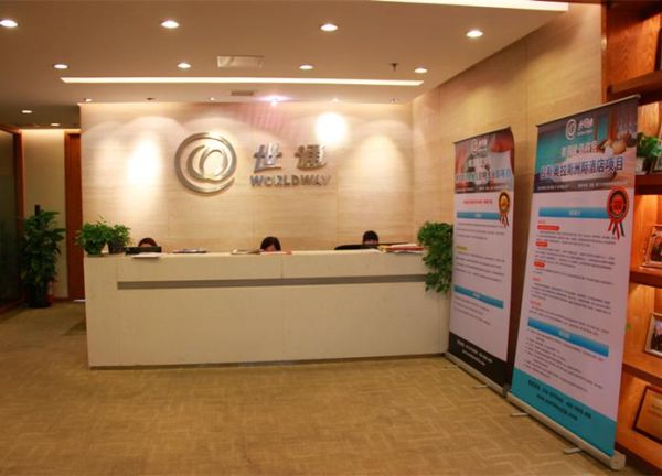 上海移民中介机构哪家好_上海移民中介费用一般多少