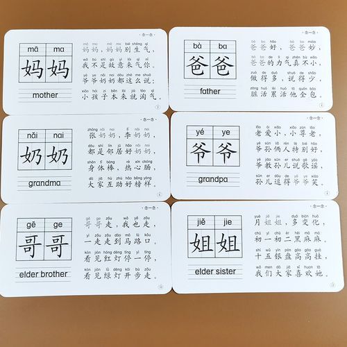 小班幼儿认识词语_怎么教最有效