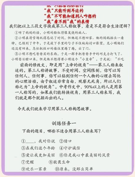 如何讲好一个故事_讲故事的技巧有哪些