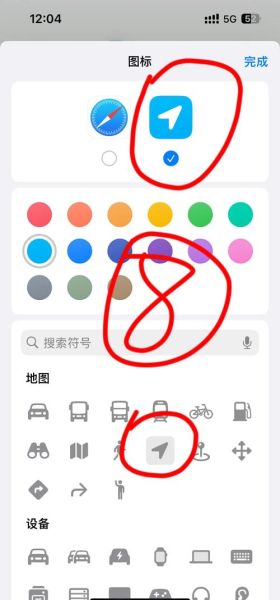 手机gps怎么打开_安卓和iPhone定位设置方法