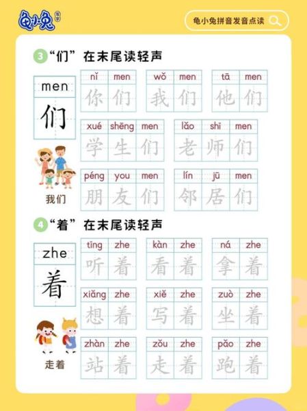 小班幼儿认识词语_怎么教最有效