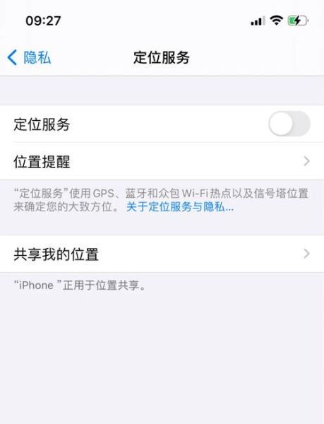 手机gps怎么打开_安卓和iPhone定位设置方法