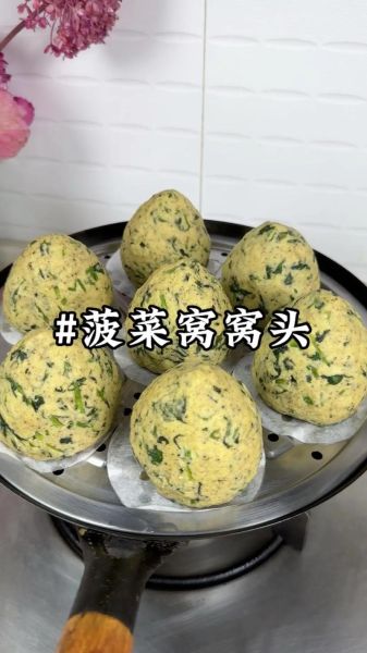 窝窝头怎么蒸才松软_菜窝窝头家常做法