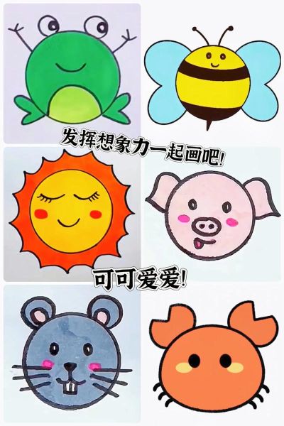 圆圈怎么画_圆圈有哪些形容词