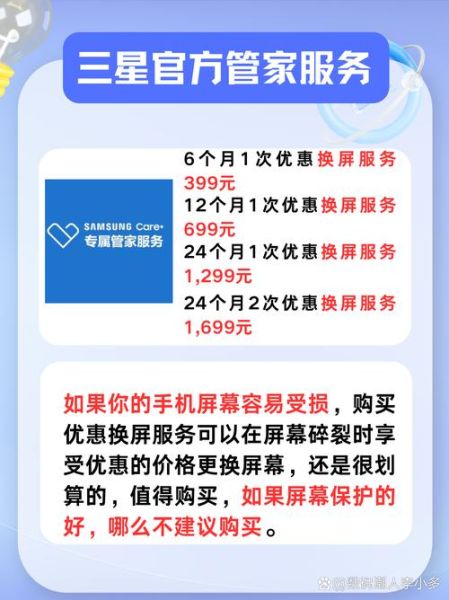 开手机维修店投资多少_手机维修店成本明细