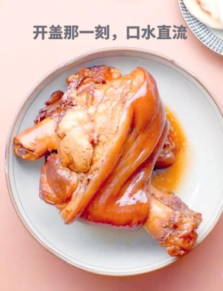 红烧猪蹄高压锅做法_需要多长时间