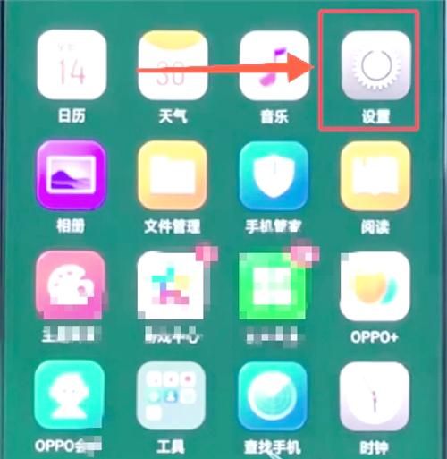 oppo手机如何关闭开发者模式_OPppo开发者选项怎么关闭