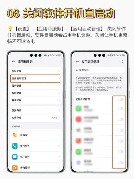 微博怎么关闭手机型号_微博隐藏手机型号方法