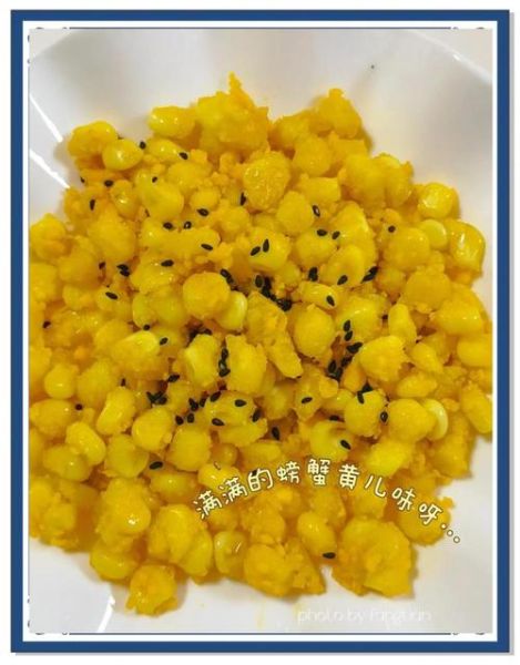 蛋黄玉米粒怎么做_家常蛋黄玉米粒做法
