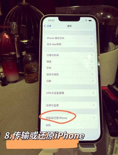 手机恢复出厂设置怎么弄_恢复出厂设置会删除什么
