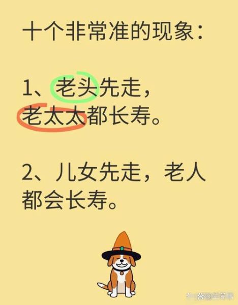显人老的词语有哪些_怎么避免显老