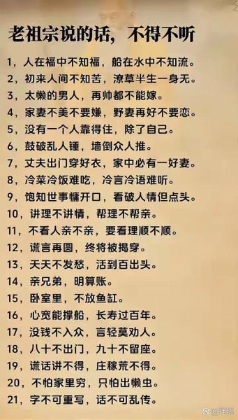 显人老的词语有哪些_怎么避免显老