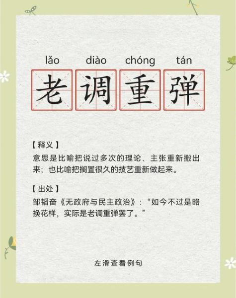 显人老的词语有哪些_怎么避免显老