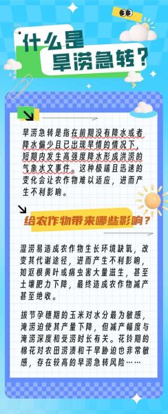 夏季农事活动有哪些_夏季农事注意事项