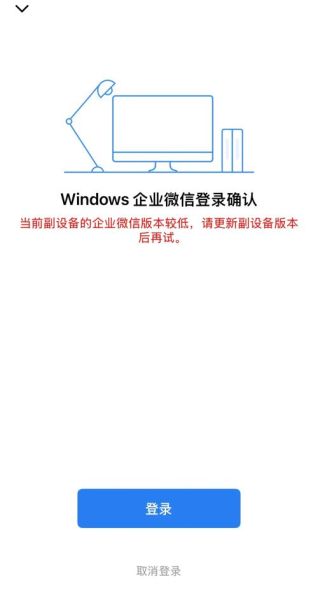 手机微信下载不了怎么办_微信最新版官方下载入口在哪