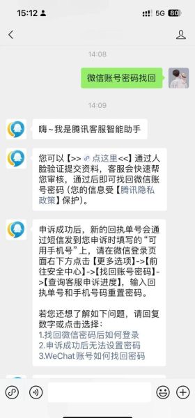 手机微信下载不了怎么办_微信最新版官方下载入口在哪