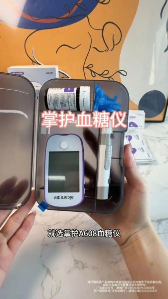 糖护士手机血糖仪准吗_糖护士血糖仪怎么用