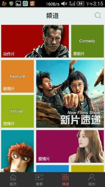 手机小电影怎么下载_手机小电影在哪看