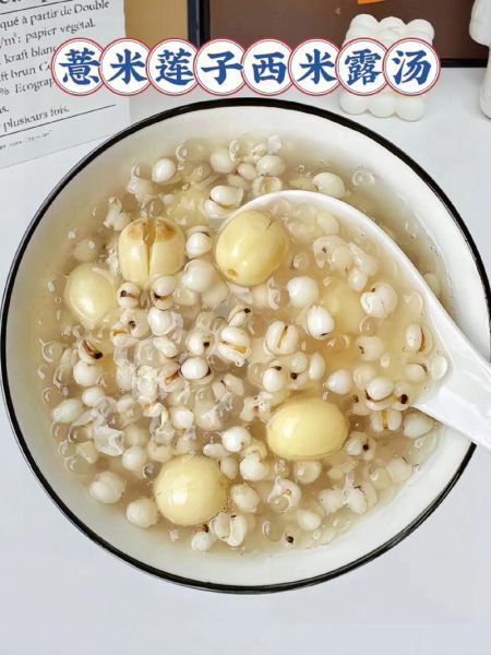 新鲜莲子煲汤做法大全_莲子汤怎么煲才软糯