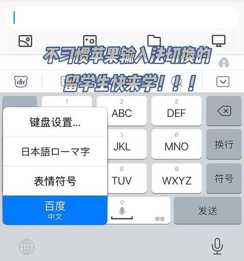 手机输入法在哪里设置_如何切换输入法