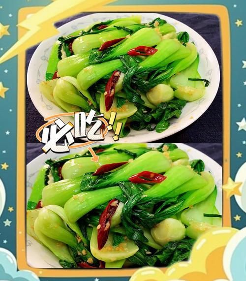 油菜怎么炒好吃_油菜焯水几分钟
