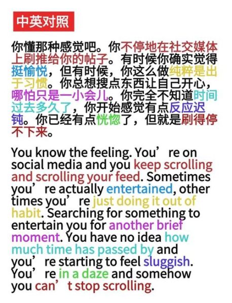 玩手机用英语怎么说_playing_phone还是scrolling_phone