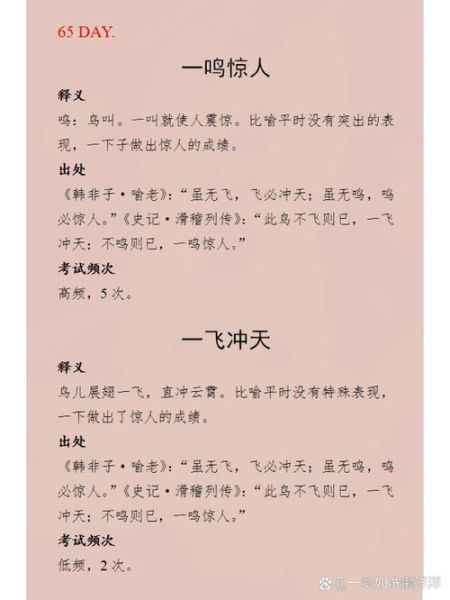 鸣叫是什么词语_鸣叫的近义词有哪些